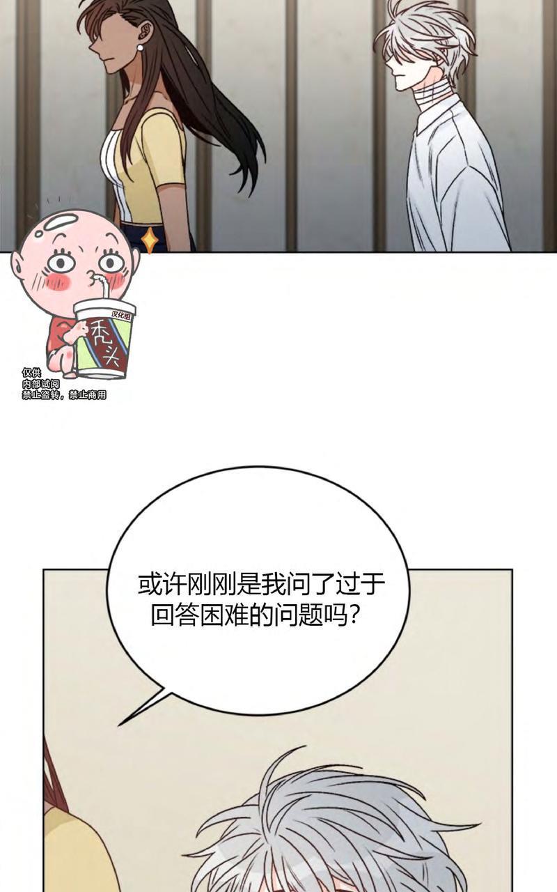 逐龙/追龙[耽美]韩漫全集-第28话无删减无遮挡章节图片 