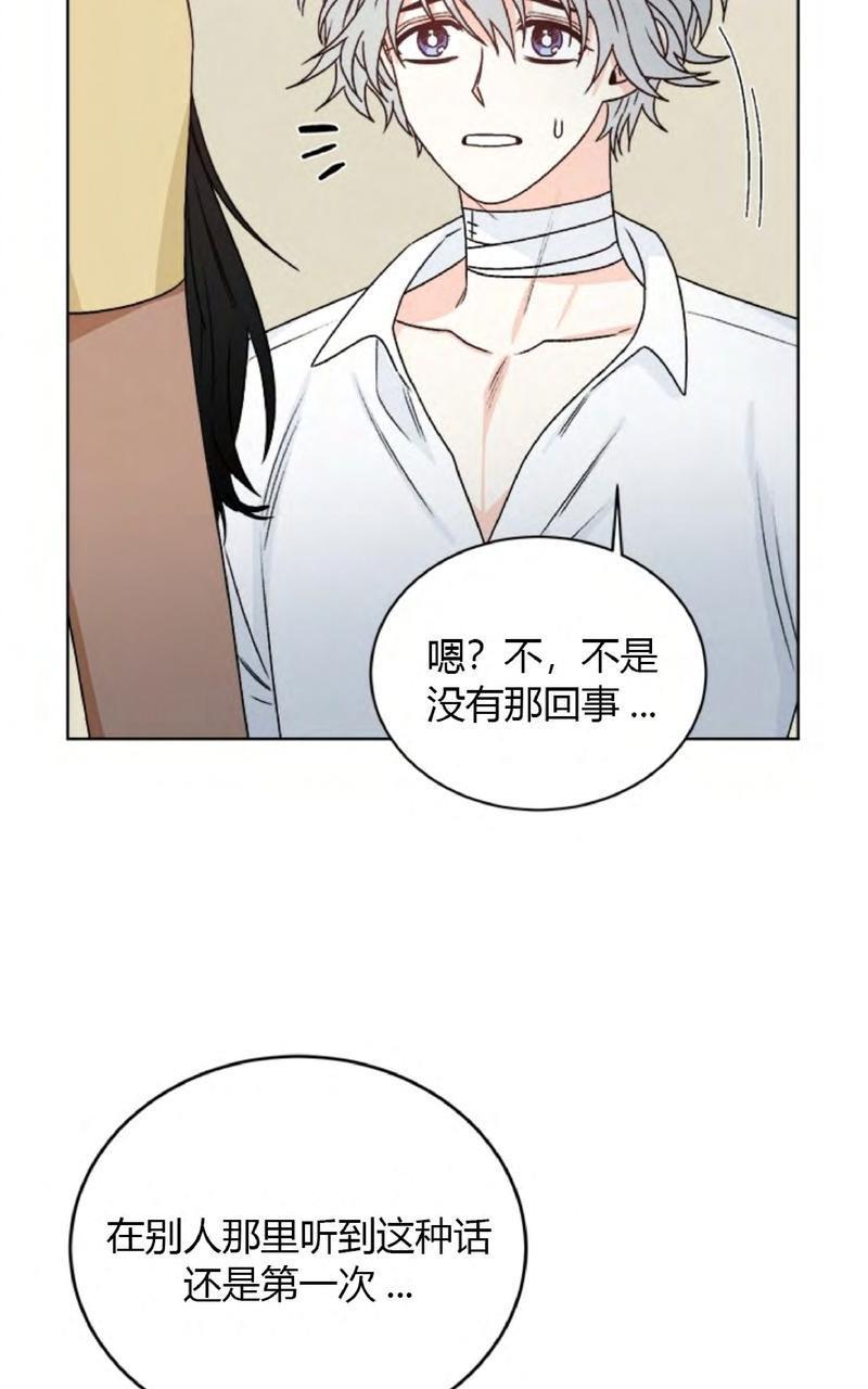 逐龙/追龙[耽美]韩漫全集-第28话无删减无遮挡章节图片 