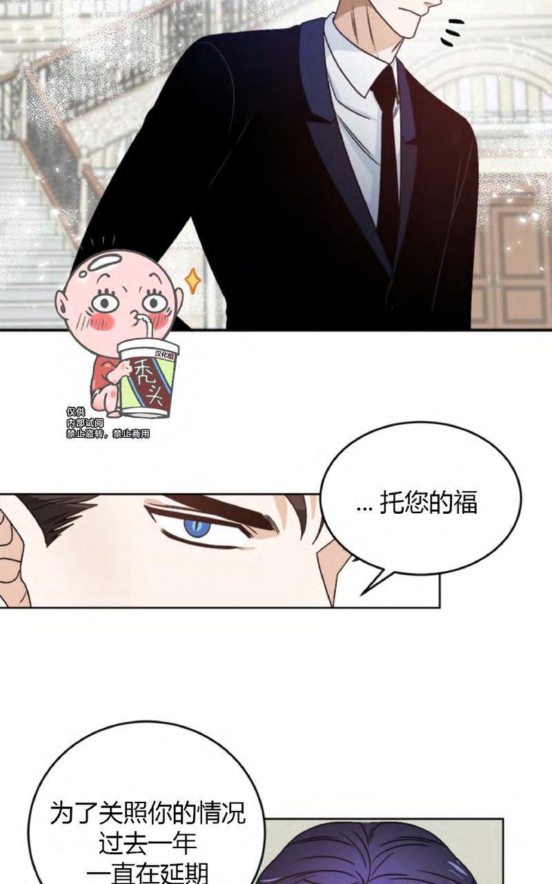 逐龙/追龙[耽美]韩漫全集-第28话无删减无遮挡章节图片 