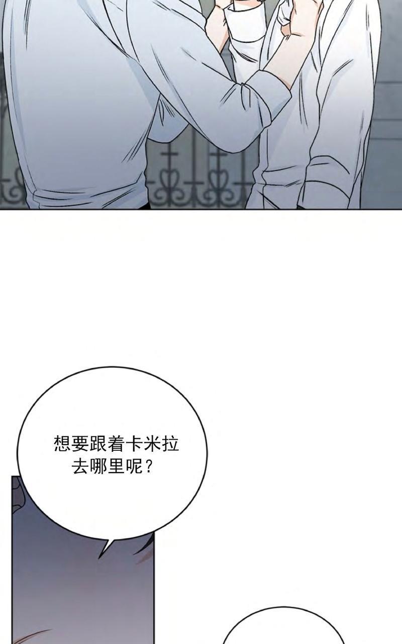 逐龙/追龙[耽美]韩漫全集-第29话无删减无遮挡章节图片 