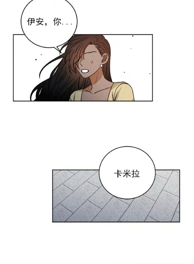 逐龙/追龙[耽美]韩漫全集-第29话无删减无遮挡章节图片 