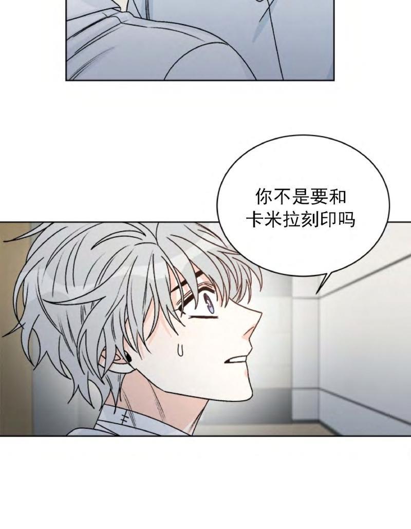 逐龙/追龙[耽美]韩漫全集-第29话无删减无遮挡章节图片 