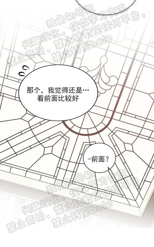逐龙/追龙[耽美]韩漫全集-第30话无删减无遮挡章节图片 