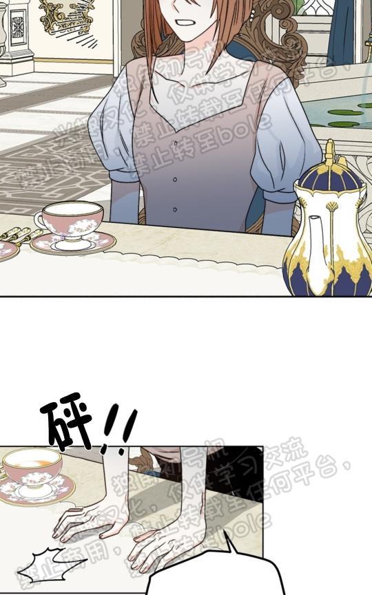 逐龙/追龙[耽美]韩漫全集-第30话无删减无遮挡章节图片 