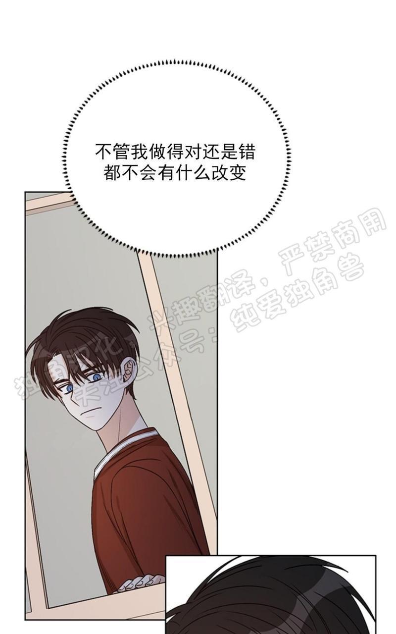 逐龙/追龙[耽美]韩漫全集-第31话无删减无遮挡章节图片 