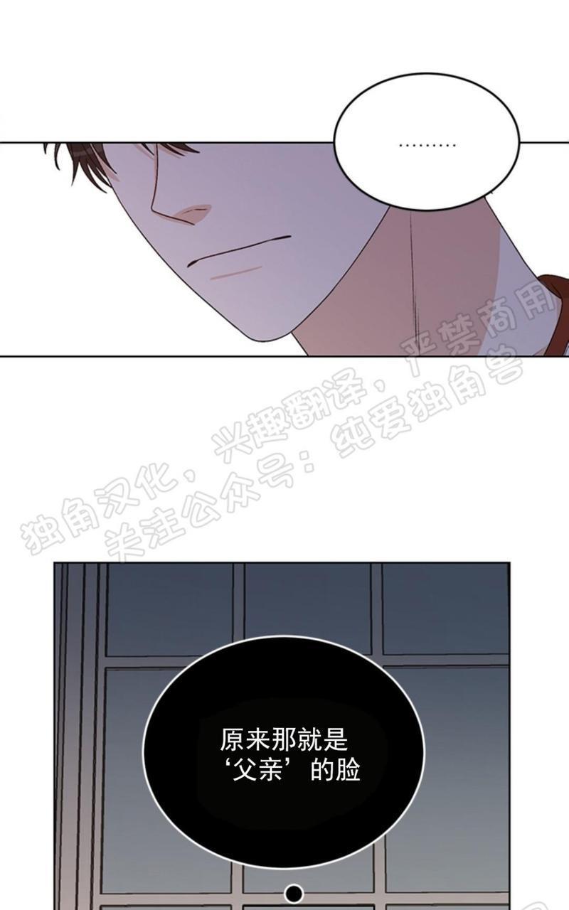 逐龙/追龙[耽美]韩漫全集-第31话无删减无遮挡章节图片 