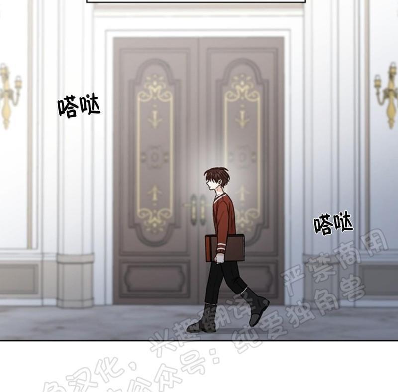 逐龙/追龙[耽美]韩漫全集-第31话无删减无遮挡章节图片 