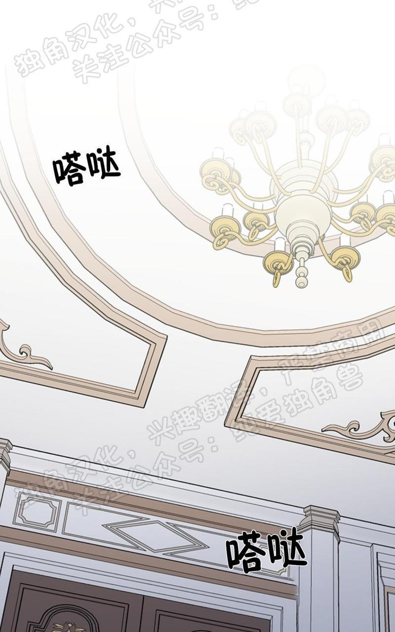 逐龙/追龙[耽美]韩漫全集-第31话无删减无遮挡章节图片 