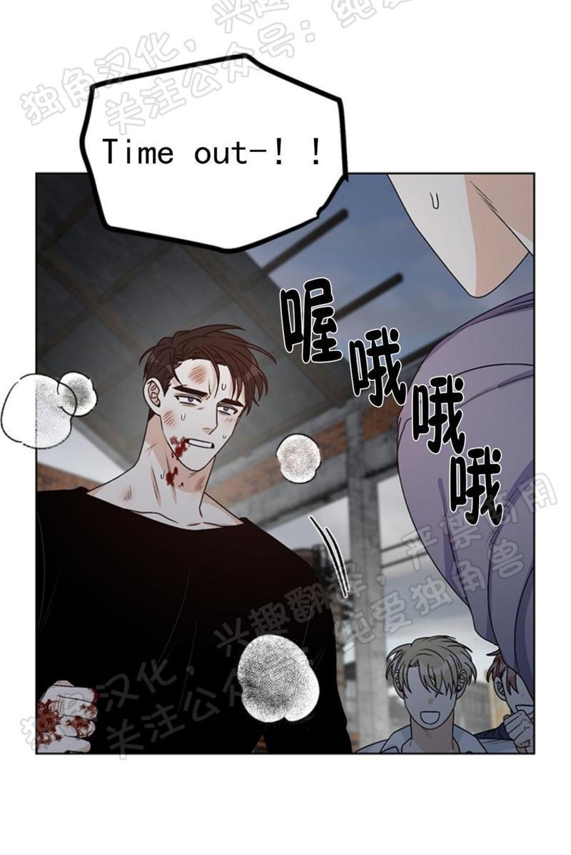 逐龙/追龙[耽美]韩漫全集-第31话无删减无遮挡章节图片 