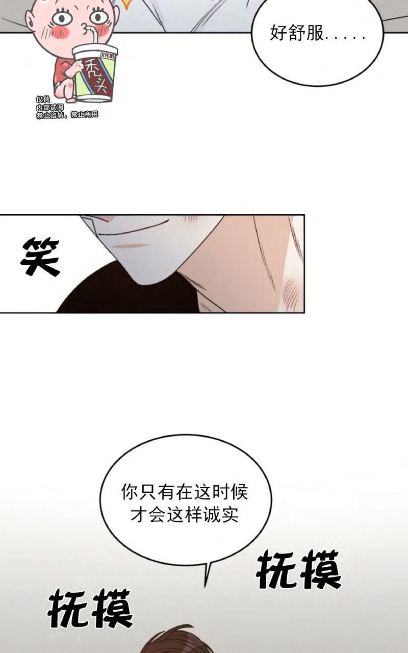 逐龙/追龙[耽美]韩漫全集-第32话无删减无遮挡章节图片 