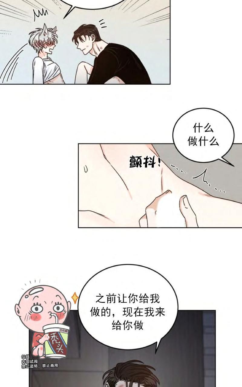 逐龙/追龙[耽美]韩漫全集-第32话无删减无遮挡章节图片 