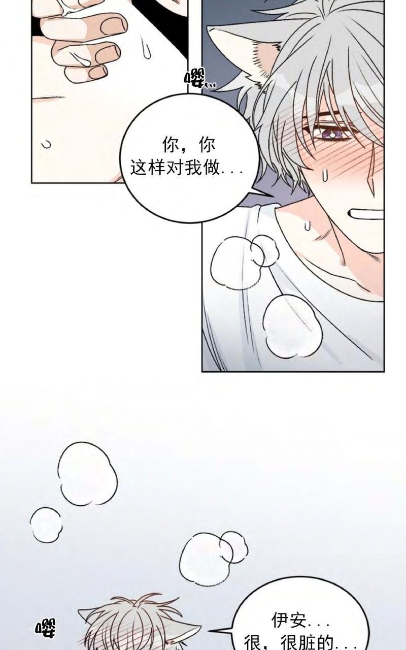 逐龙/追龙[耽美]韩漫全集-第32话无删减无遮挡章节图片 