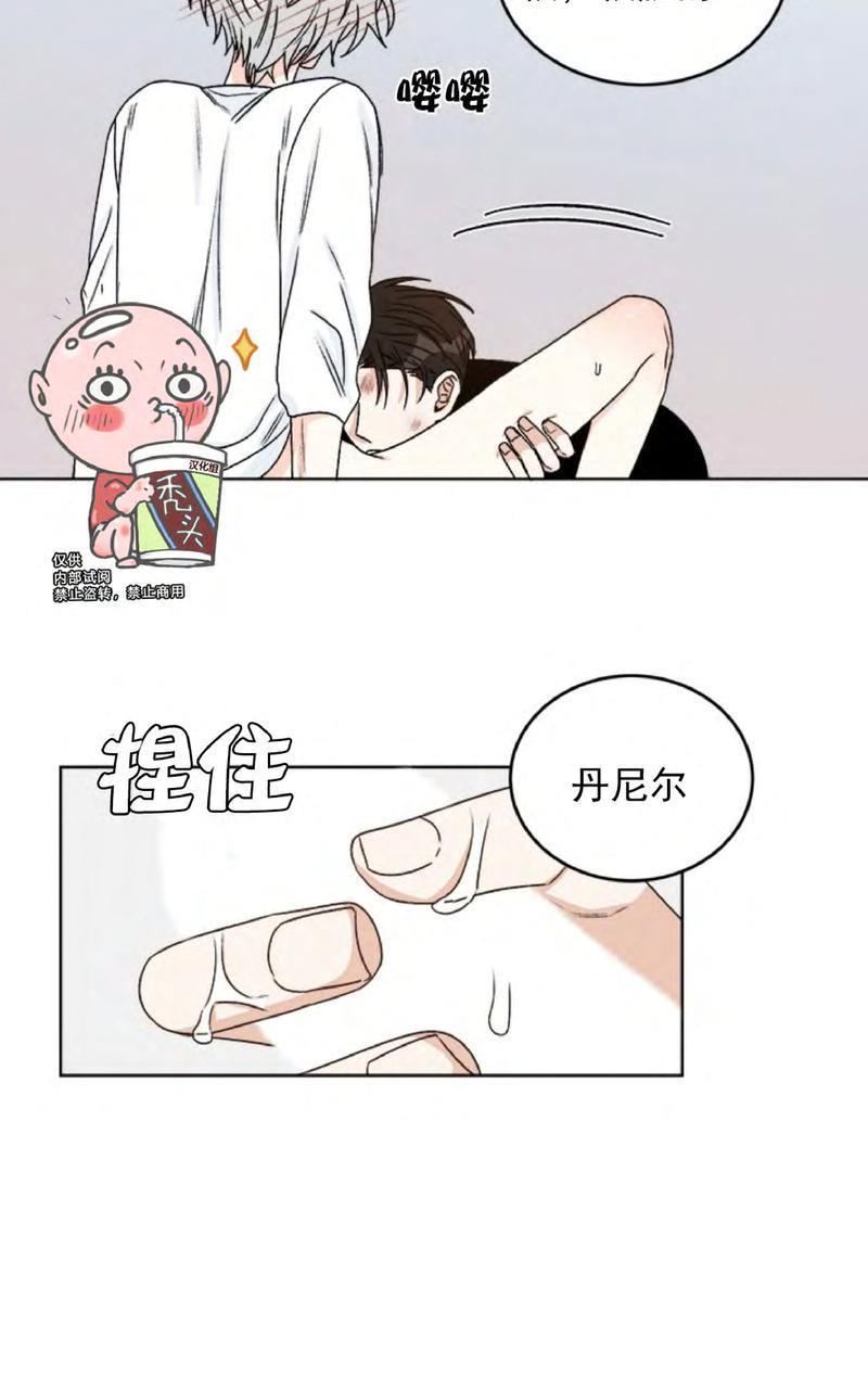 逐龙/追龙[耽美]韩漫全集-第32话无删减无遮挡章节图片 