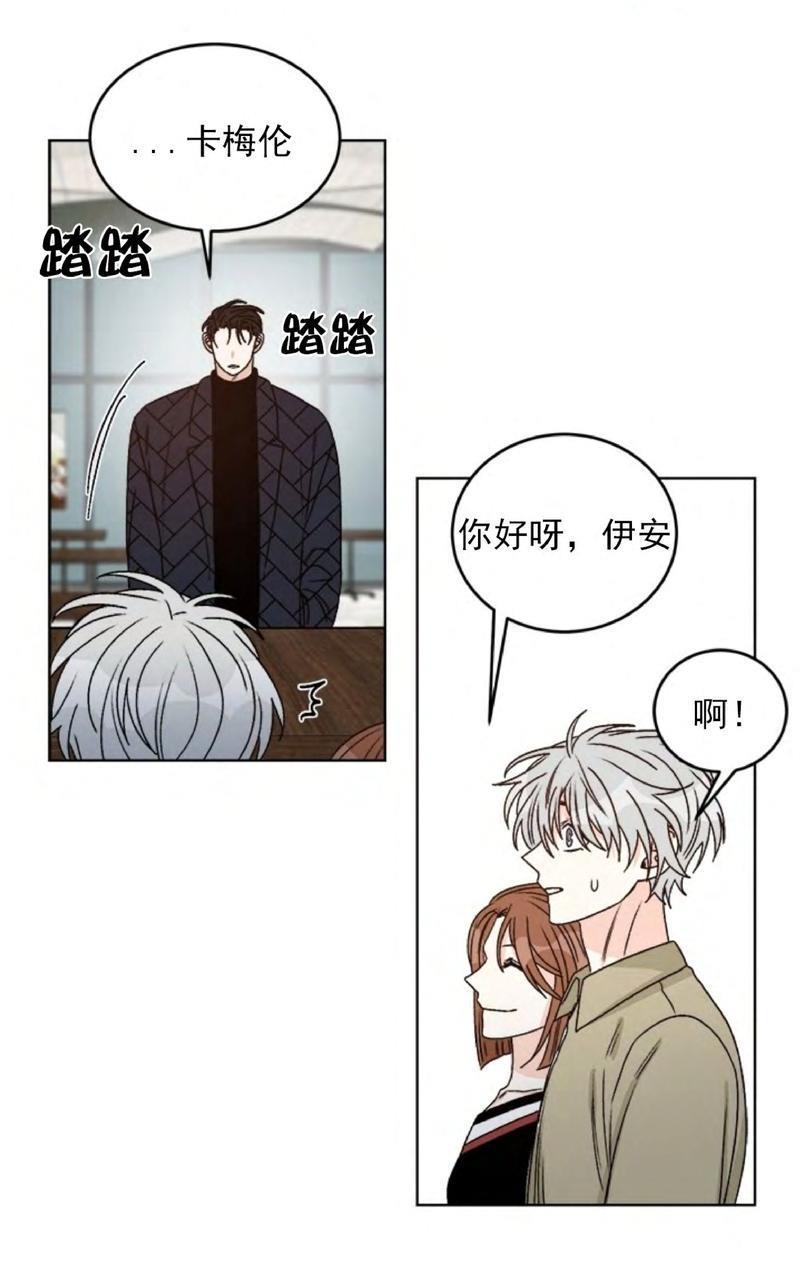 逐龙/追龙[耽美]韩漫全集-第32话无删减无遮挡章节图片 