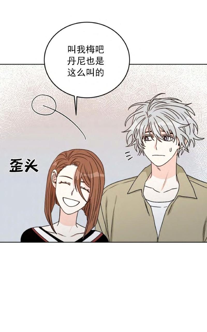逐龙/追龙[耽美]韩漫全集-第32话无删减无遮挡章节图片 