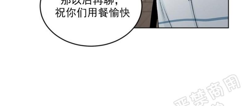 逐龙/追龙[耽美]韩漫全集-第33话无删减无遮挡章节图片 