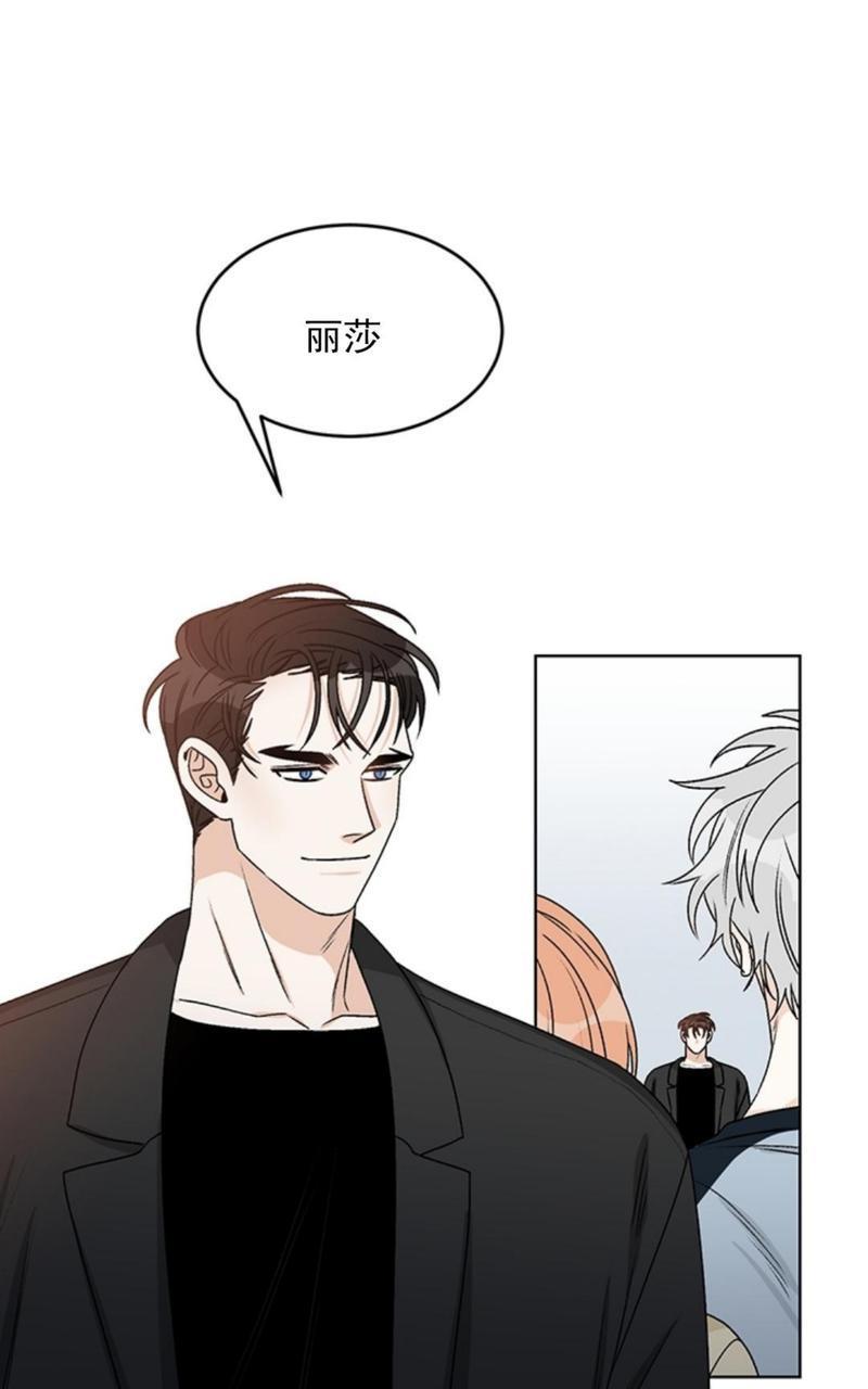 逐龙/追龙[耽美]韩漫全集-第34话无删减无遮挡章节图片 