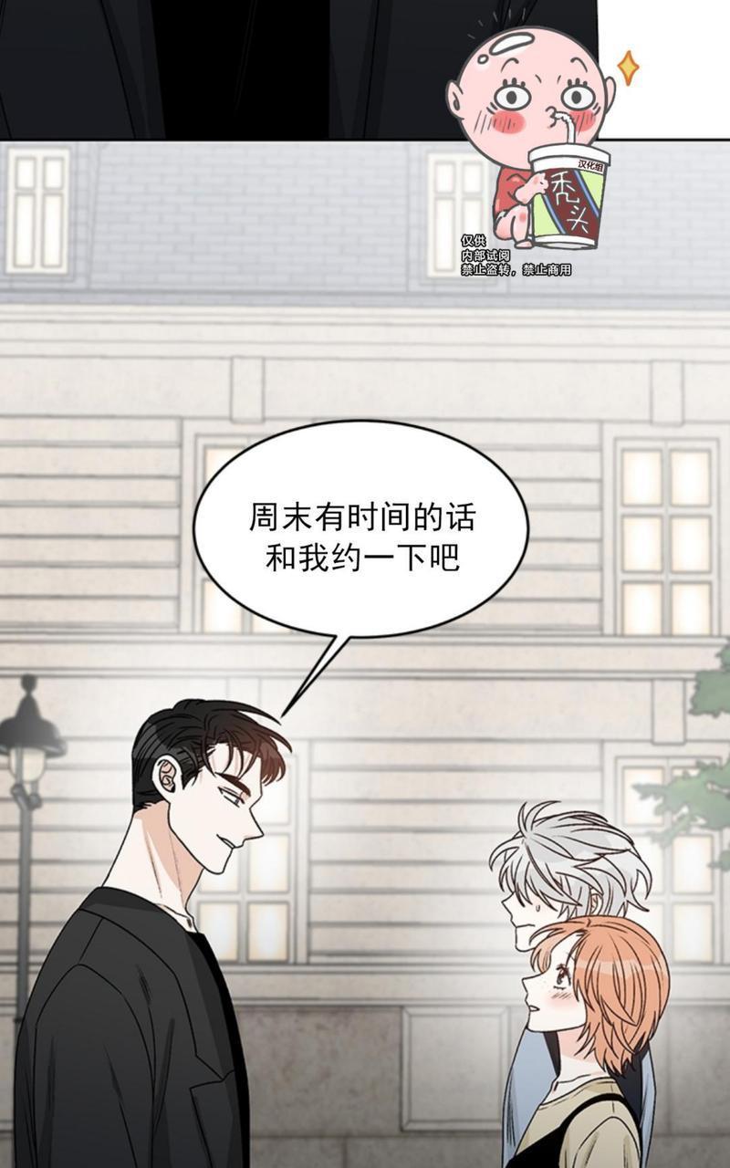 逐龙/追龙[耽美]韩漫全集-第34话无删减无遮挡章节图片 