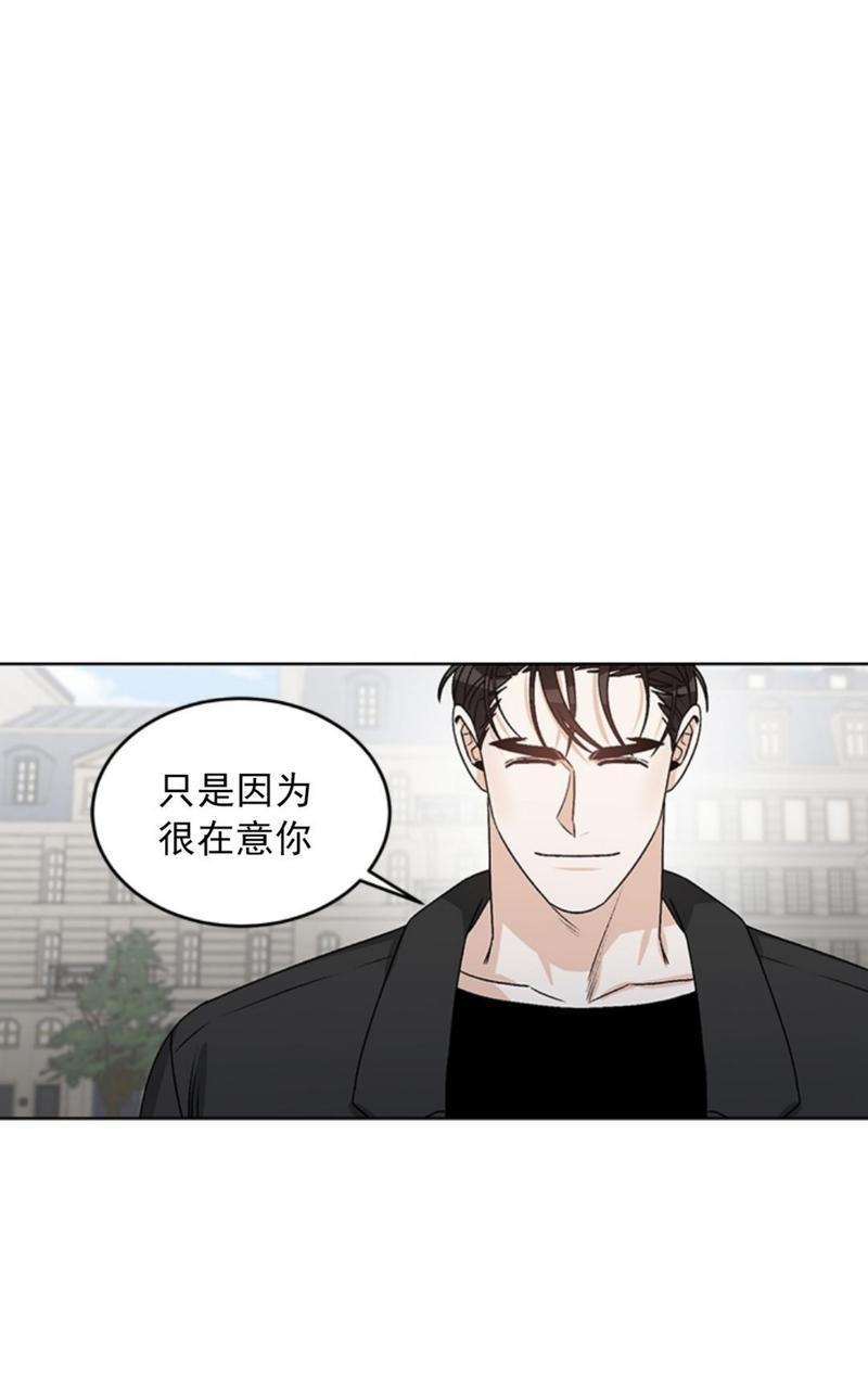 逐龙/追龙[耽美]韩漫全集-第34话无删减无遮挡章节图片 