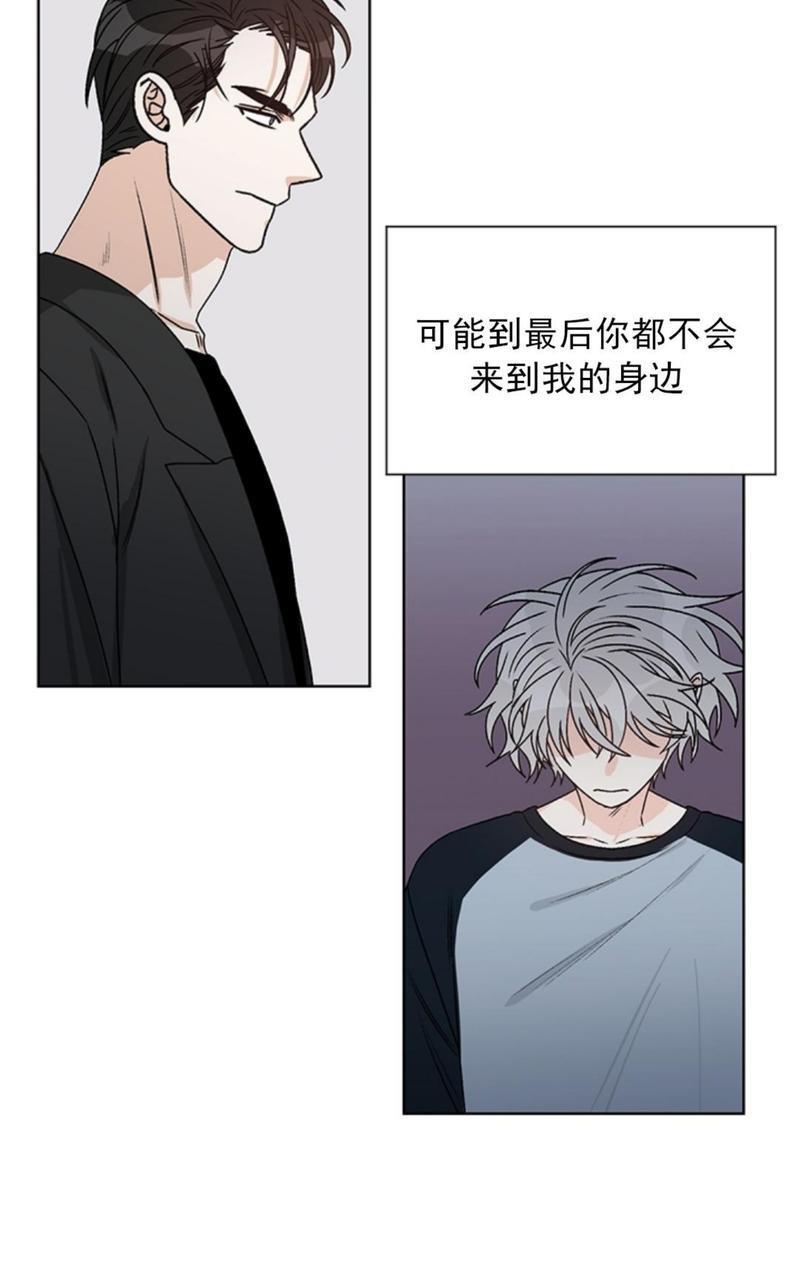 逐龙/追龙[耽美]韩漫全集-第34话无删减无遮挡章节图片 