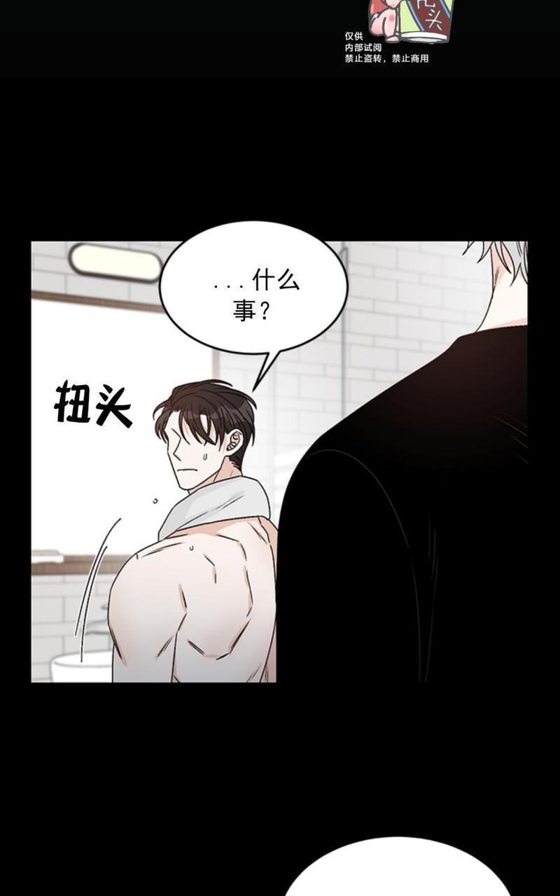 逐龙/追龙[耽美]韩漫全集-第34话无删减无遮挡章节图片 
