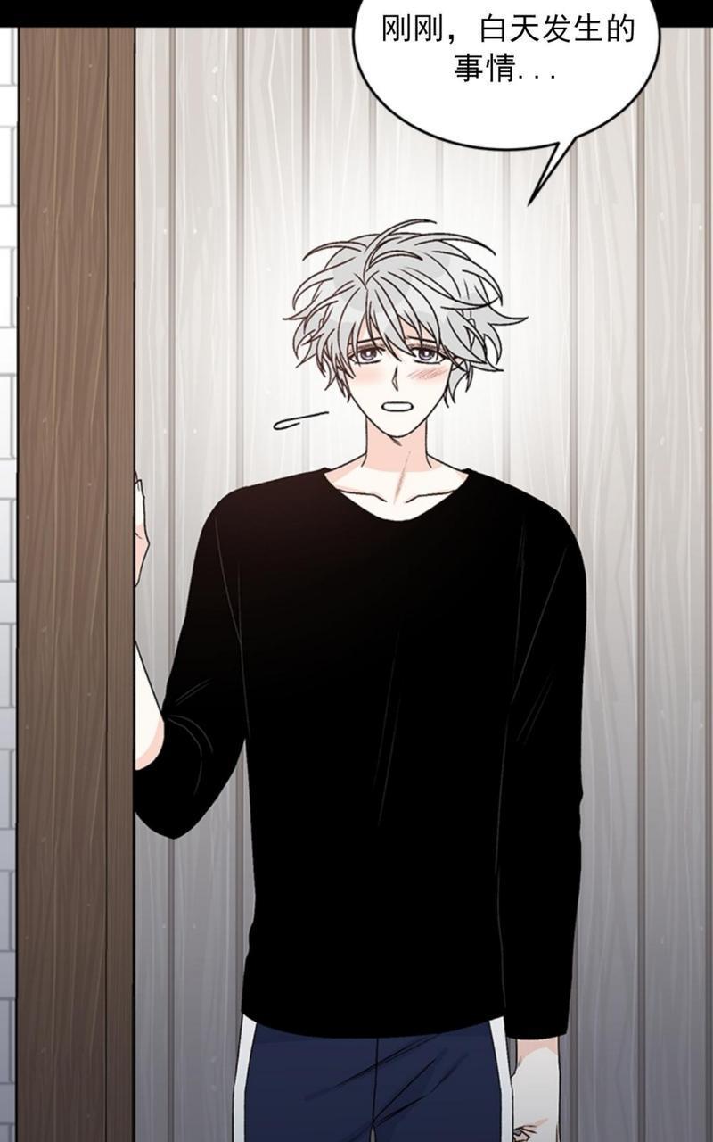 逐龙/追龙[耽美]韩漫全集-第34话无删减无遮挡章节图片 
