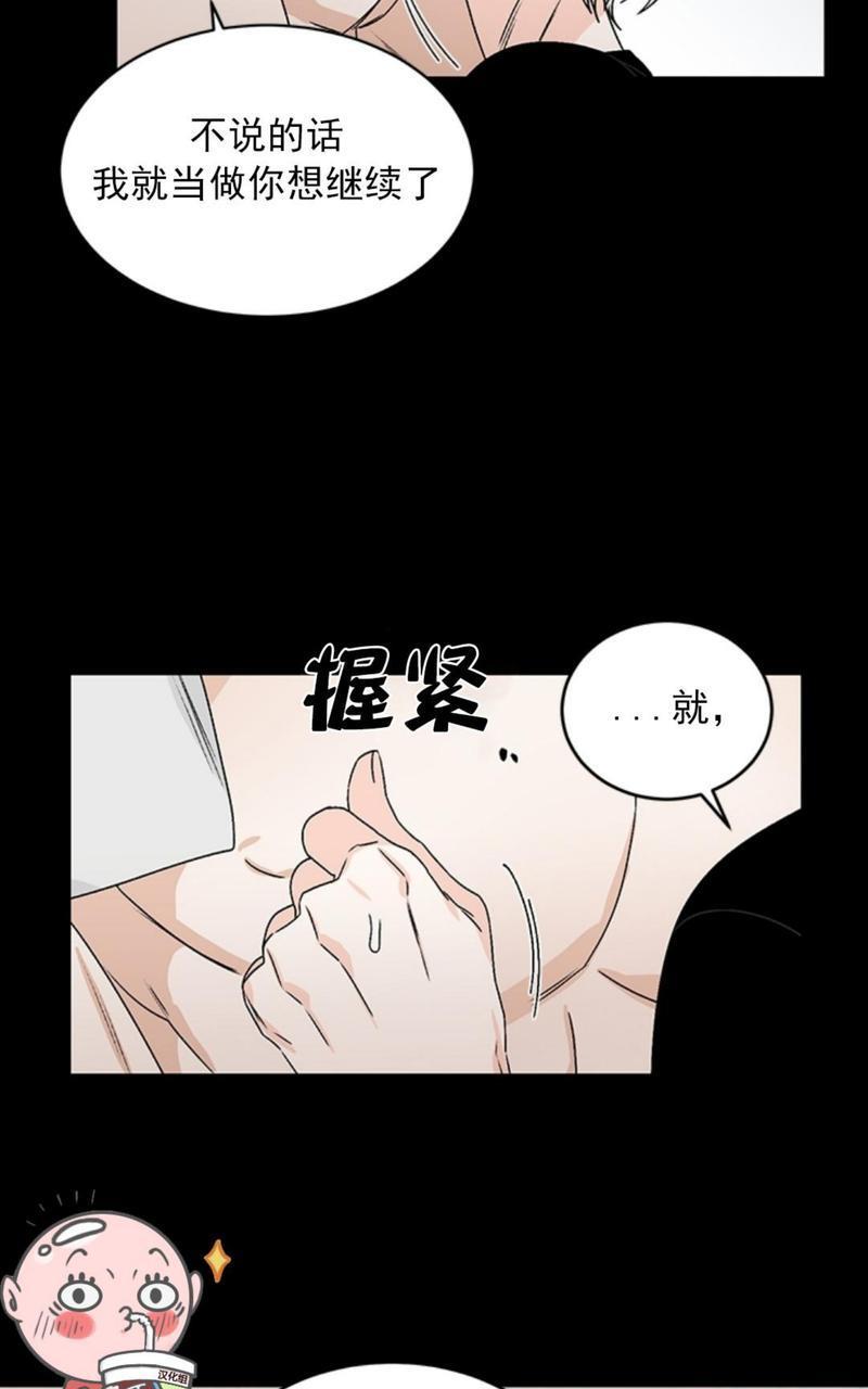 逐龙/追龙[耽美]韩漫全集-第34话无删减无遮挡章节图片 
