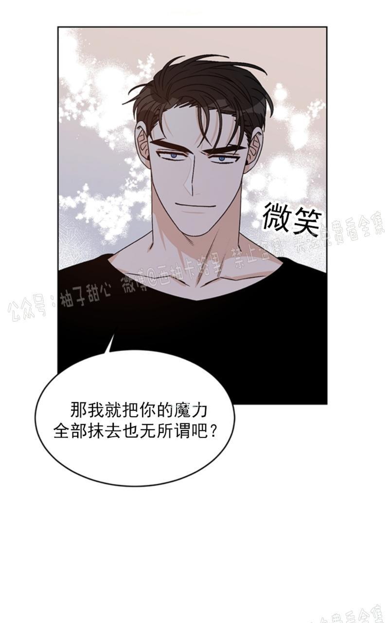 逐龙/追龙[耽美]韩漫全集-第35话无删减无遮挡章节图片 