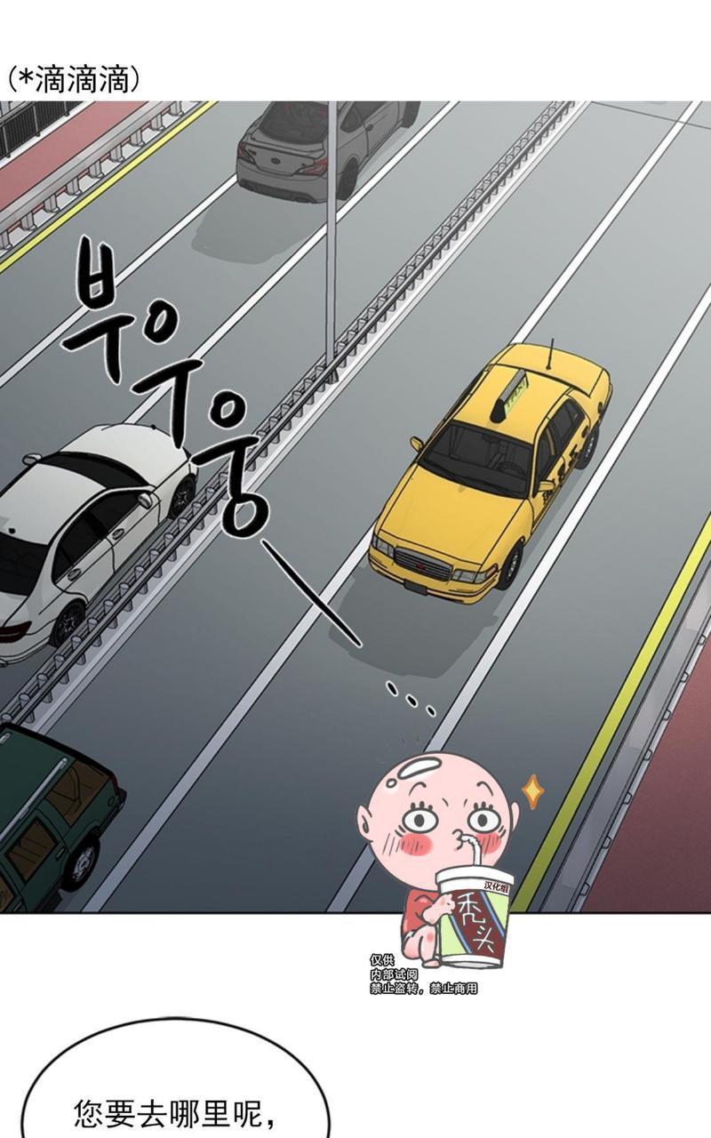 逐龙/追龙[耽美]韩漫全集-第36话无删减无遮挡章节图片 