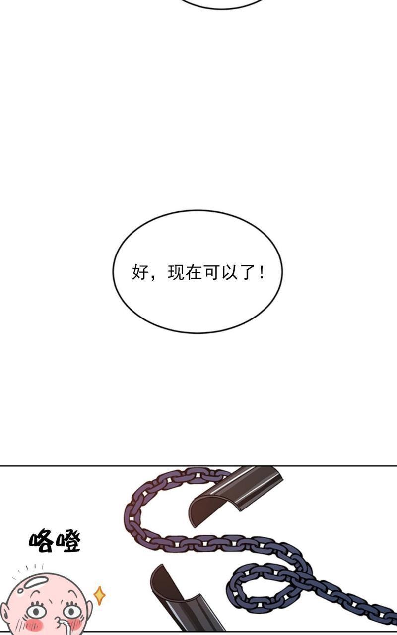 逐龙/追龙[耽美]韩漫全集-第36话无删减无遮挡章节图片 