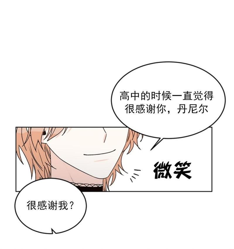 逐龙/追龙[耽美]韩漫全集-第36话无删减无遮挡章节图片 