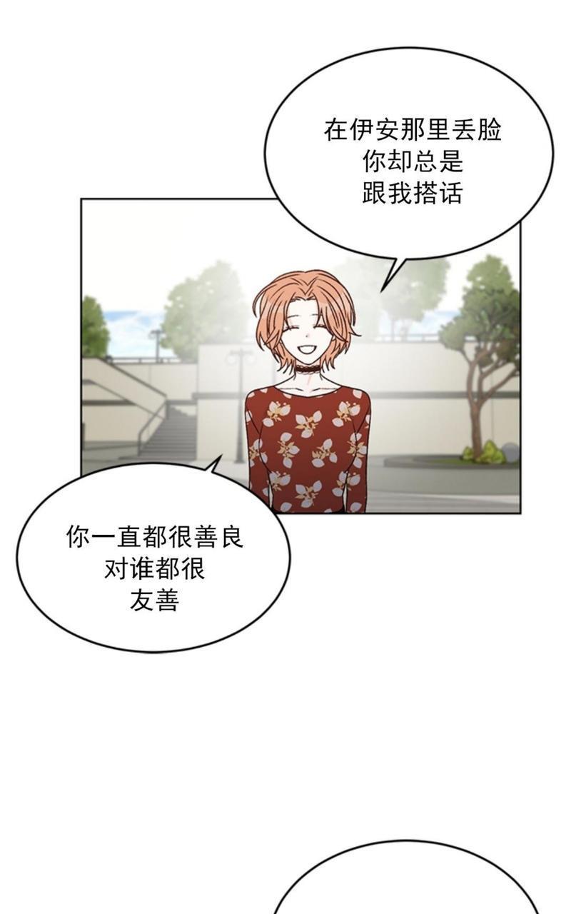 逐龙/追龙[耽美]韩漫全集-第36话无删减无遮挡章节图片 