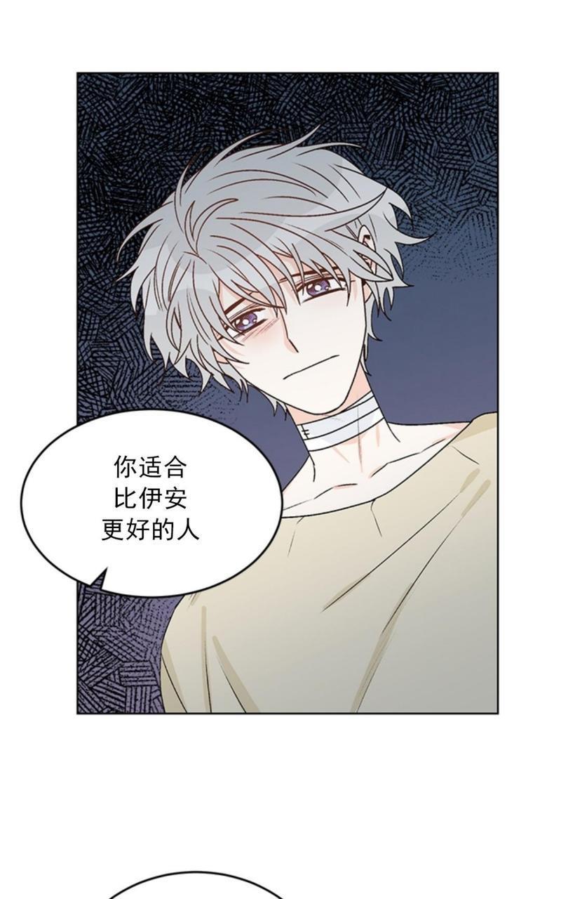 逐龙/追龙[耽美]韩漫全集-第36话无删减无遮挡章节图片 