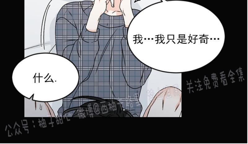 逐龙/追龙[耽美]韩漫全集-第37话无删减无遮挡章节图片 