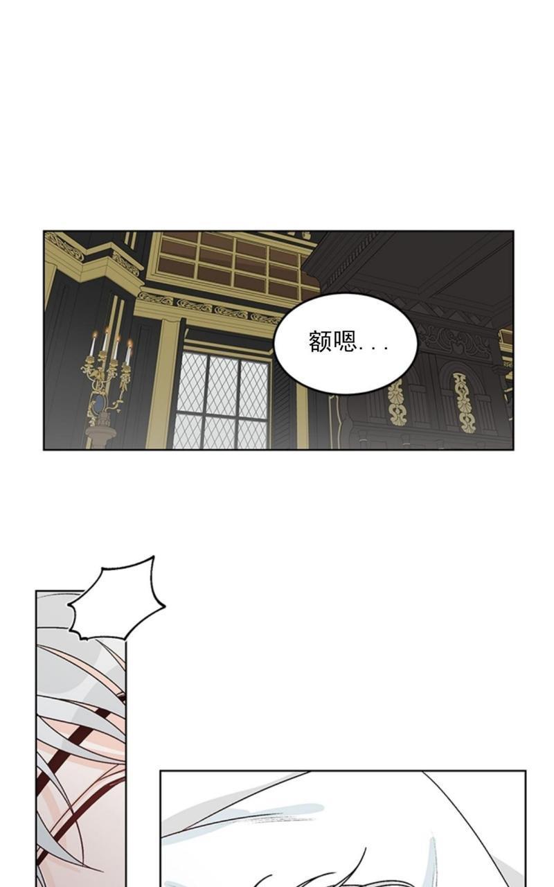 逐龙/追龙[耽美]韩漫全集-第38话end无删减无遮挡章节图片 