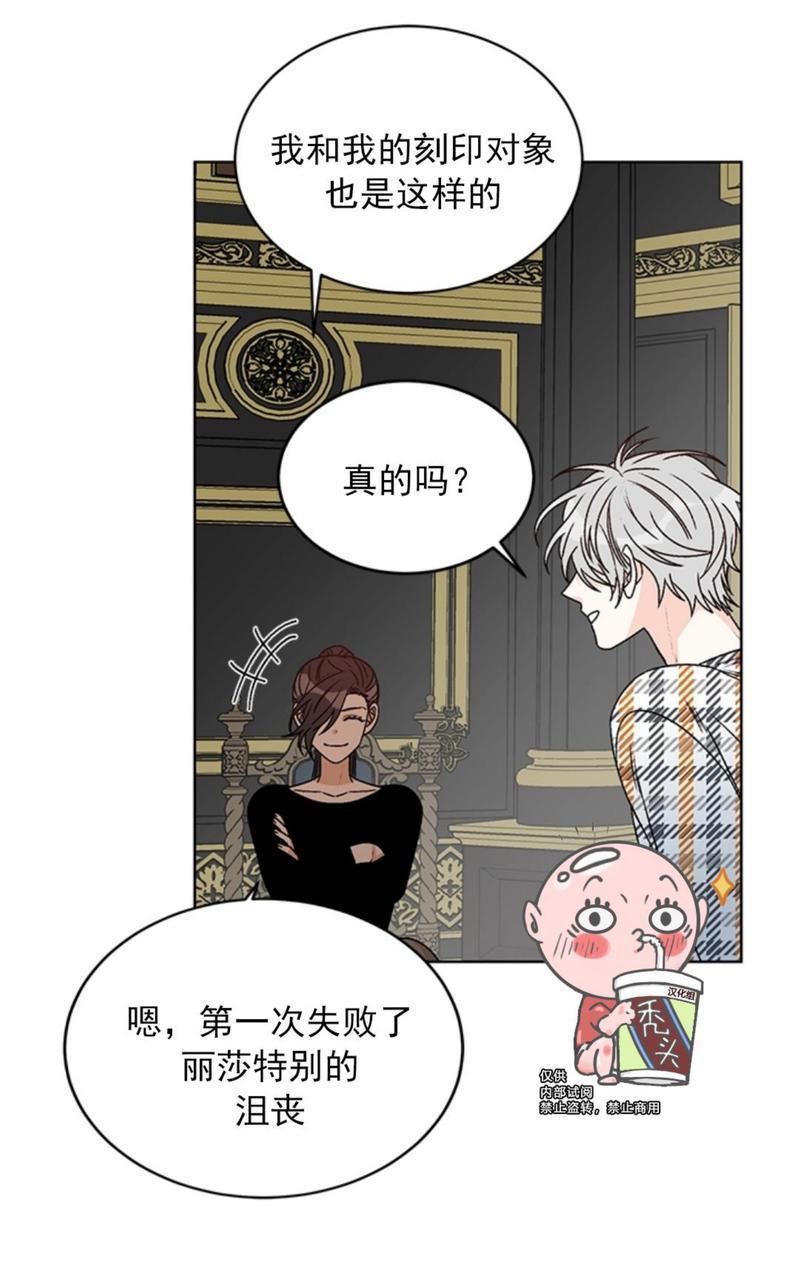 逐龙/追龙[耽美]韩漫全集-第38话end无删减无遮挡章节图片 