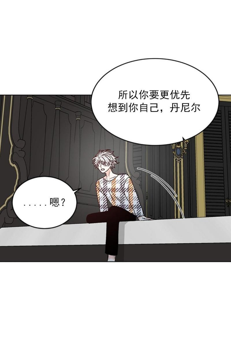 逐龙/追龙[耽美]韩漫全集-第38话end无删减无遮挡章节图片 