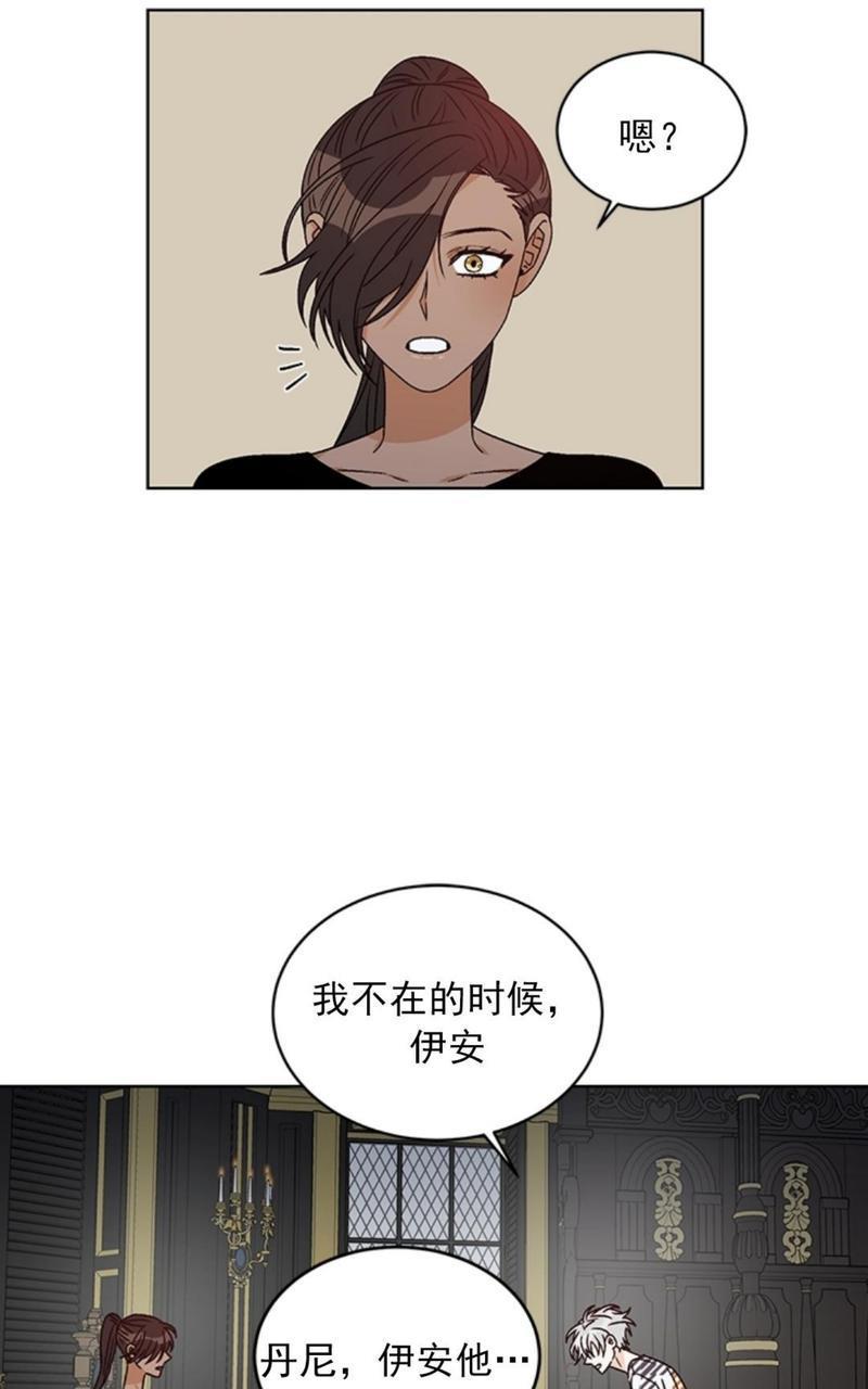 逐龙/追龙[耽美]韩漫全集-第38话end无删减无遮挡章节图片 