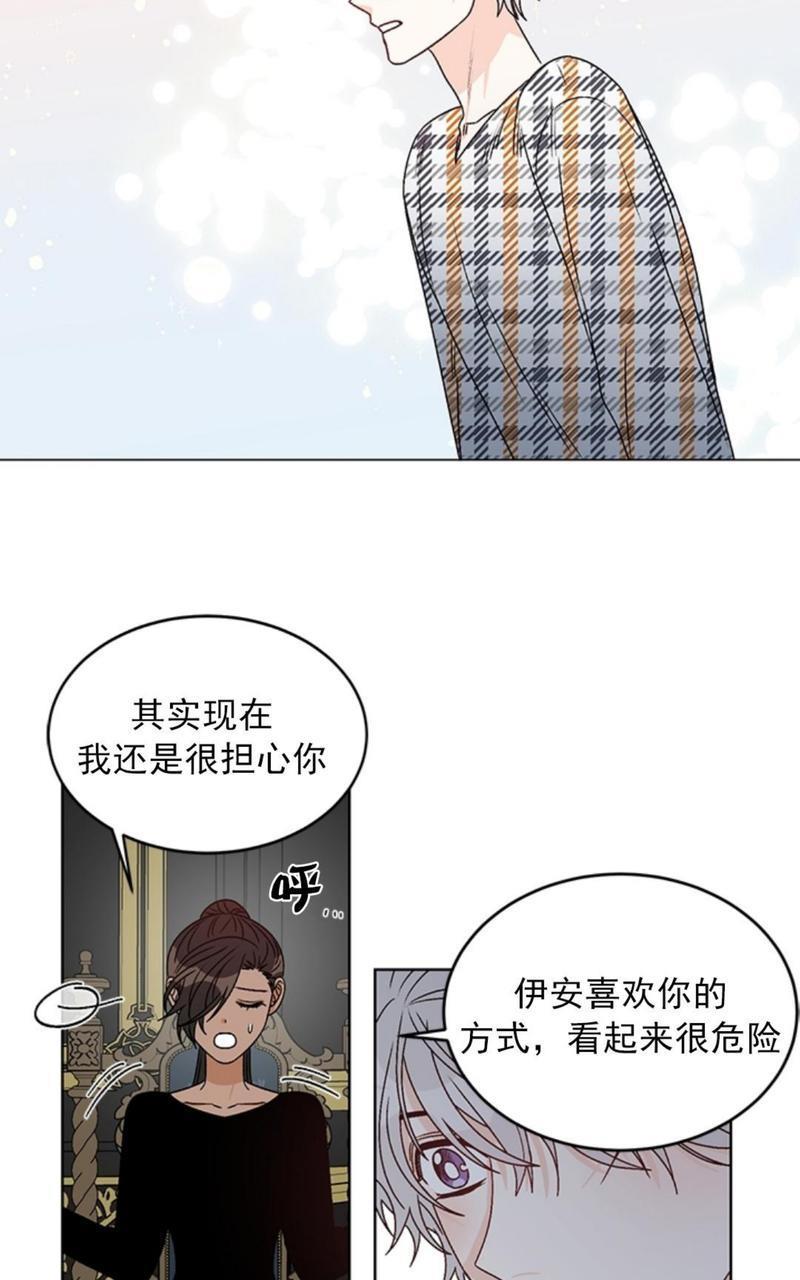 逐龙/追龙[耽美]韩漫全集-第38话end无删减无遮挡章节图片 