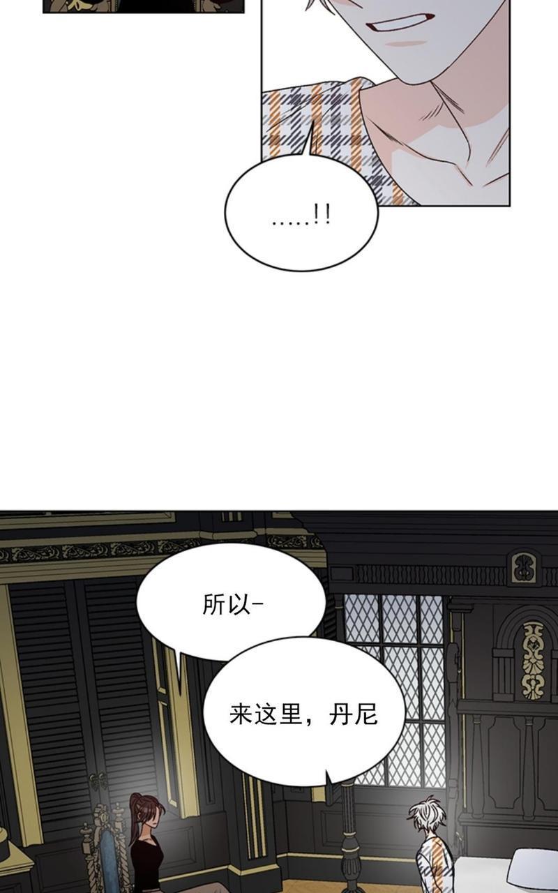 逐龙/追龙[耽美]韩漫全集-第38话end无删减无遮挡章节图片 