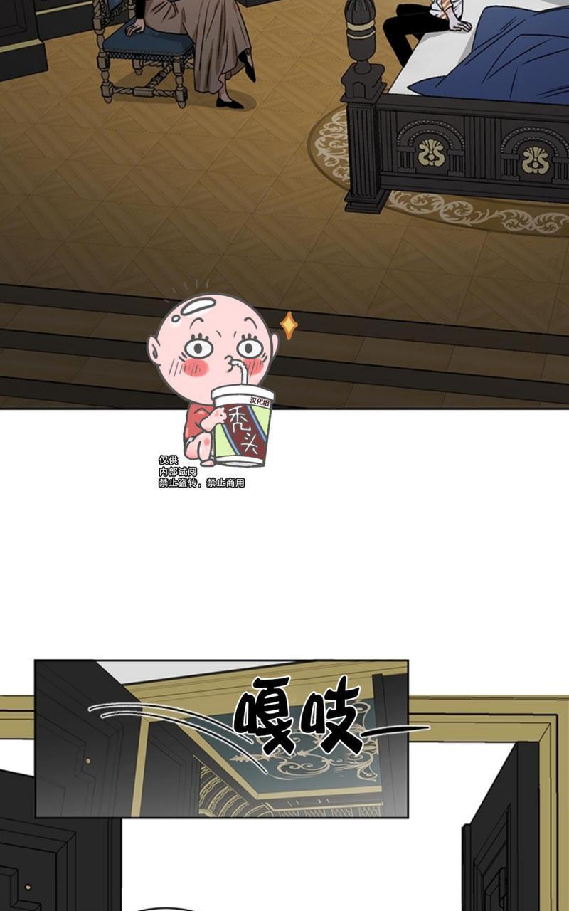 逐龙/追龙[耽美]韩漫全集-第38话end无删减无遮挡章节图片 