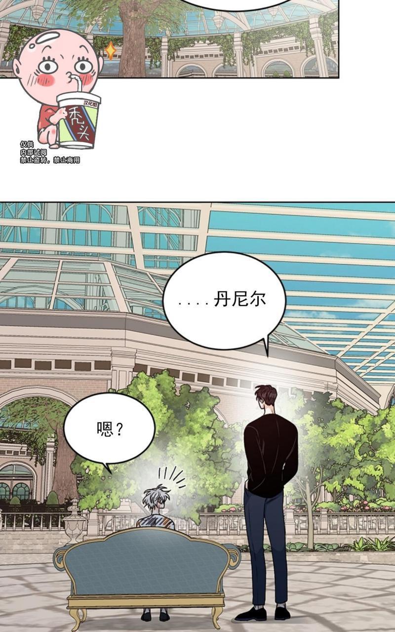 逐龙/追龙[耽美]韩漫全集-第38话end无删减无遮挡章节图片 