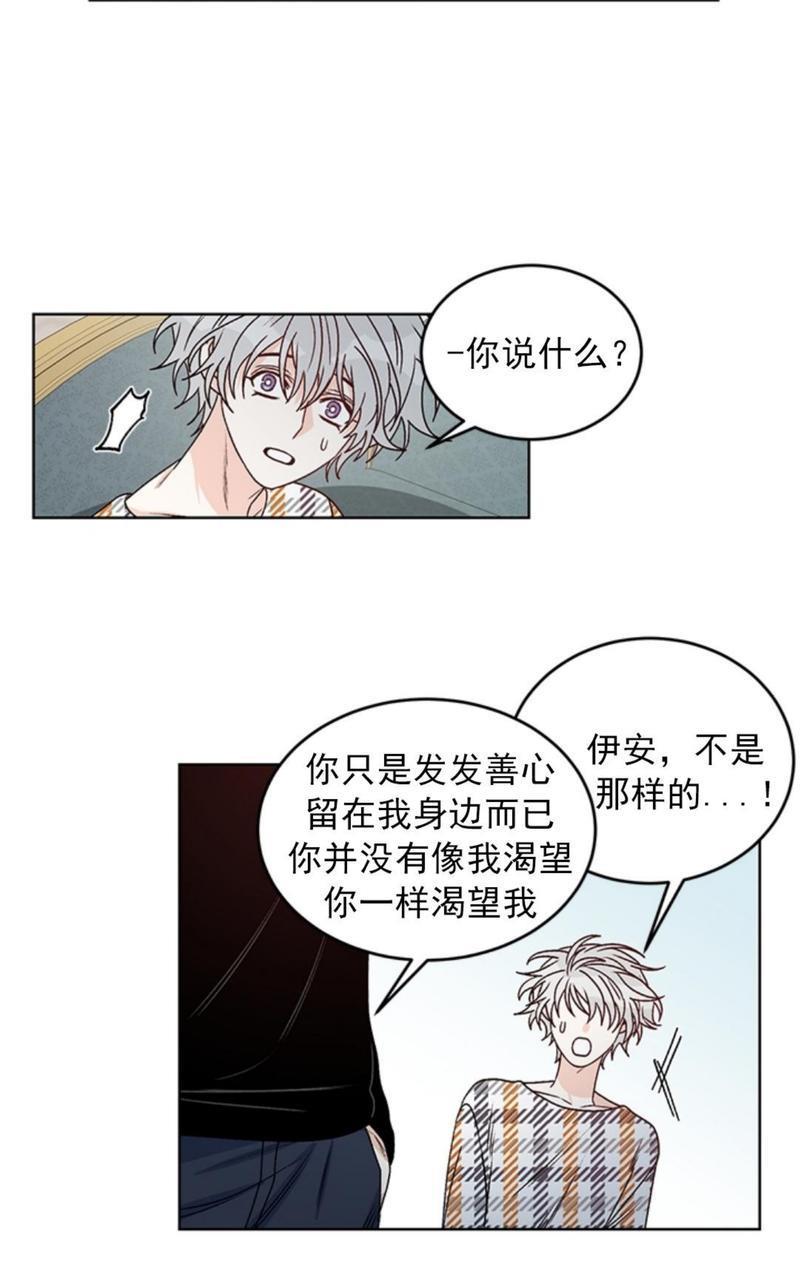 逐龙/追龙[耽美]韩漫全集-第38话end无删减无遮挡章节图片 