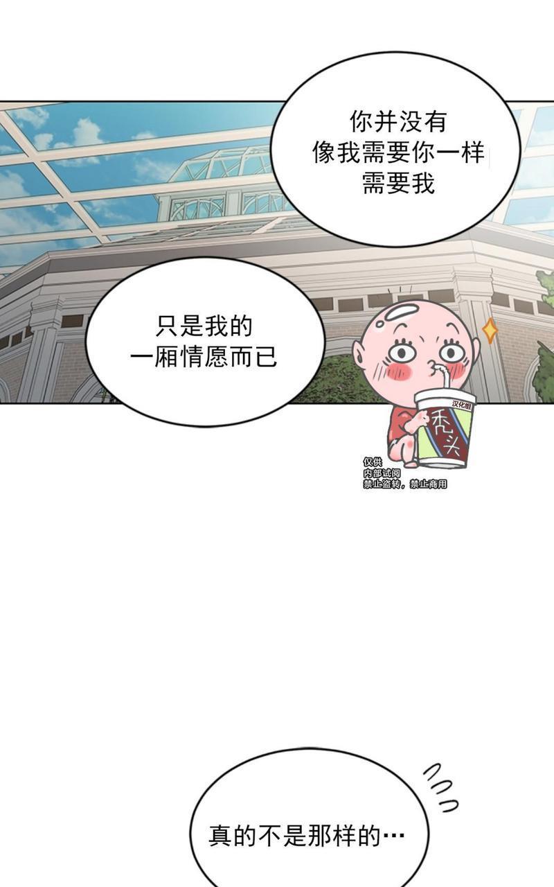 逐龙/追龙[耽美]韩漫全集-第38话end无删减无遮挡章节图片 