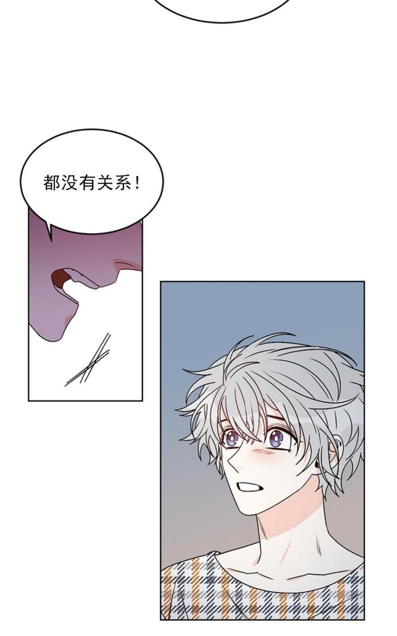 逐龙/追龙[耽美]韩漫全集-第38话end无删减无遮挡章节图片 