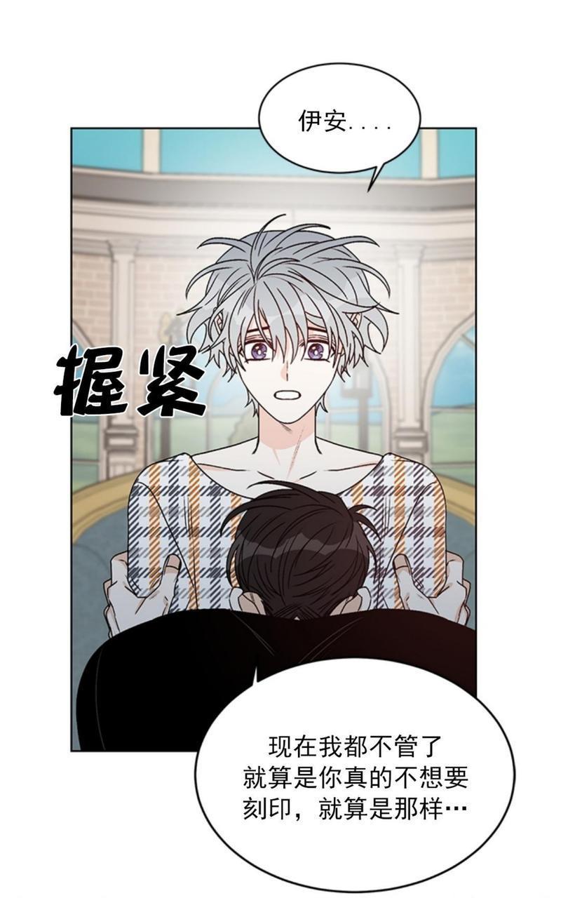 逐龙/追龙[耽美]韩漫全集-第38话end无删减无遮挡章节图片 