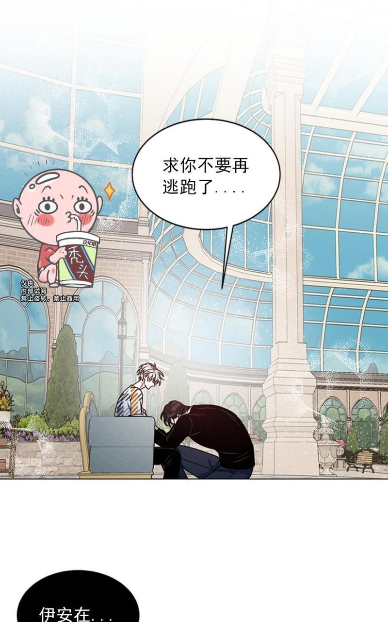 逐龙/追龙[耽美]韩漫全集-第38话end无删减无遮挡章节图片 