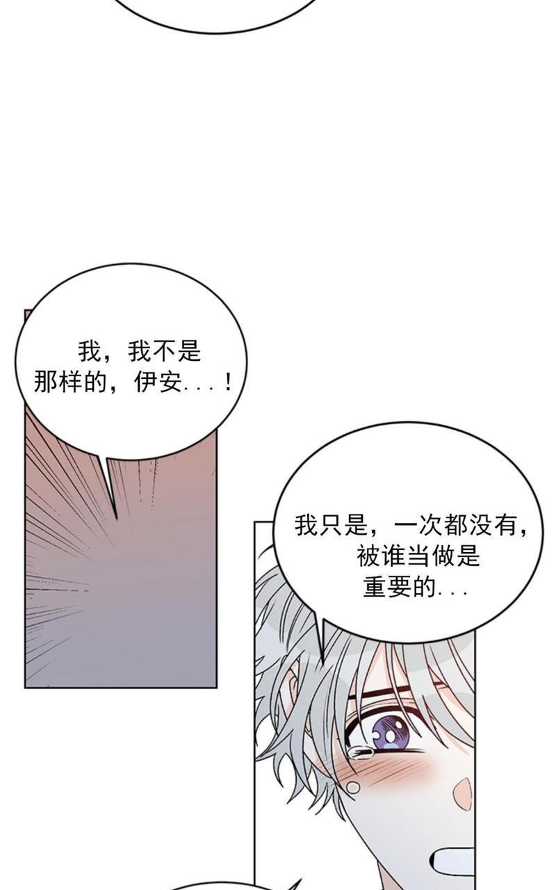 逐龙/追龙[耽美]韩漫全集-第38话end无删减无遮挡章节图片 