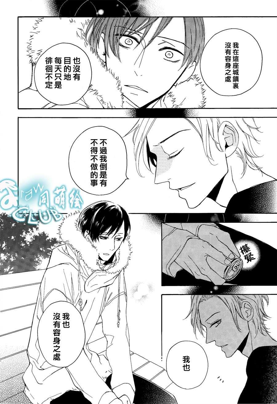 连结青春的红线[耽美]韩漫全集-第1话无删减无遮挡章节图片 