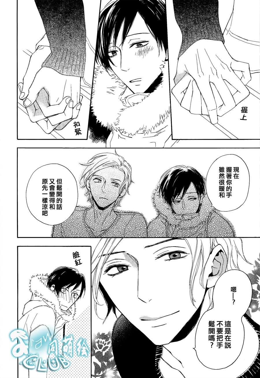 连结青春的红线[耽美]韩漫全集-第1话无删减无遮挡章节图片 